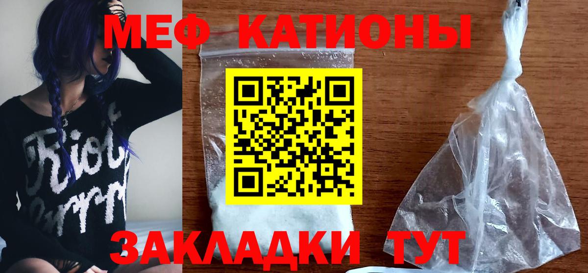 Каннабис Сибай