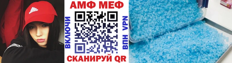 МЕТАМФЕТАМИН пудра  Сибай 