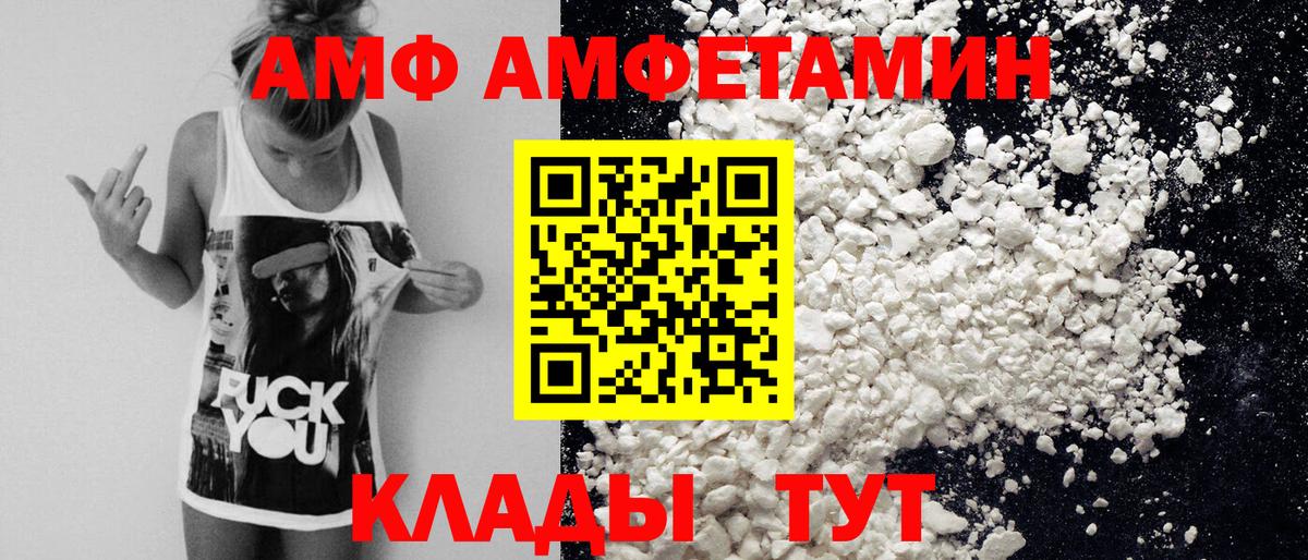 Первитин витя Сибай