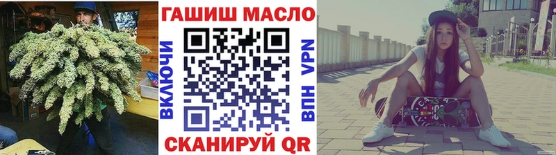 MEGA как войти Сибай ТГК вейп