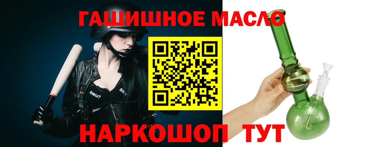 Сибай  ТГК концентрат  Вход с VPN 