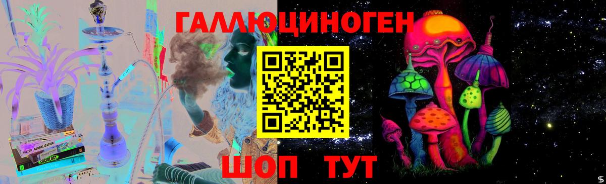 Псилоцибиновые грибы MAGIC MUSHROOMS Сибай