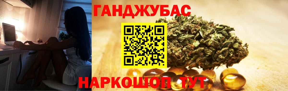 Каннабис семена Сибай